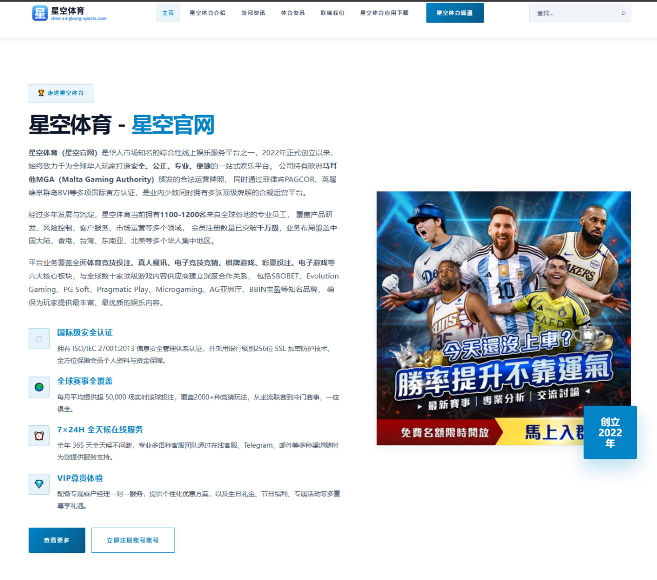 梅西领衔迈阿密国际密集赛程下轮换与体能分配的关键考验（MKSports）