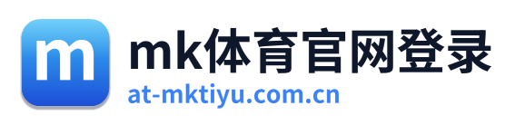 mk体育官网登录